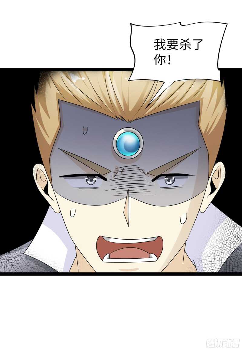 🍲致幻毁灭者 783 第20页