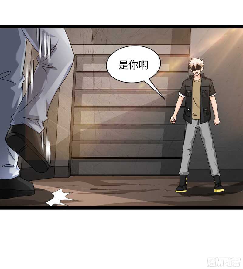 🍲致幻毁灭者 783 第7页