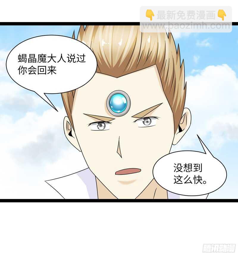 🍲致幻毁灭者 783 第8页