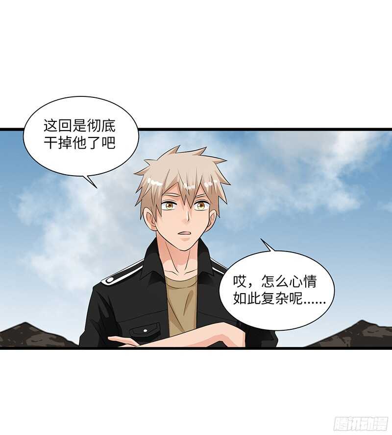 🍲致幻毁灭者 785 第11页