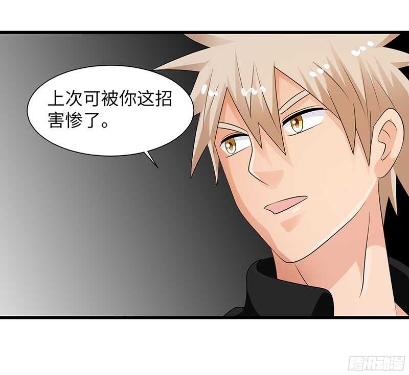 🍲致幻毁灭者 785 第16页