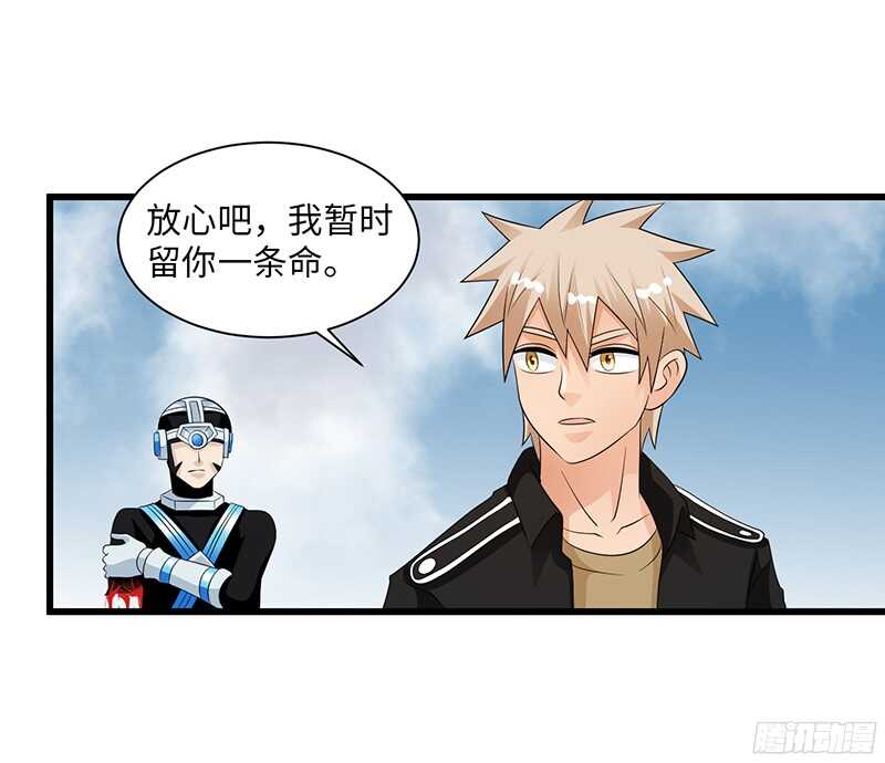 🍲致幻毁灭者 785 第19页