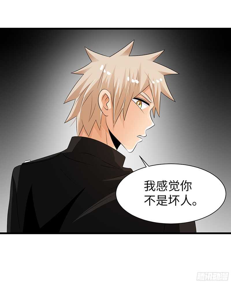 🍲致幻毁灭者 785 第20页