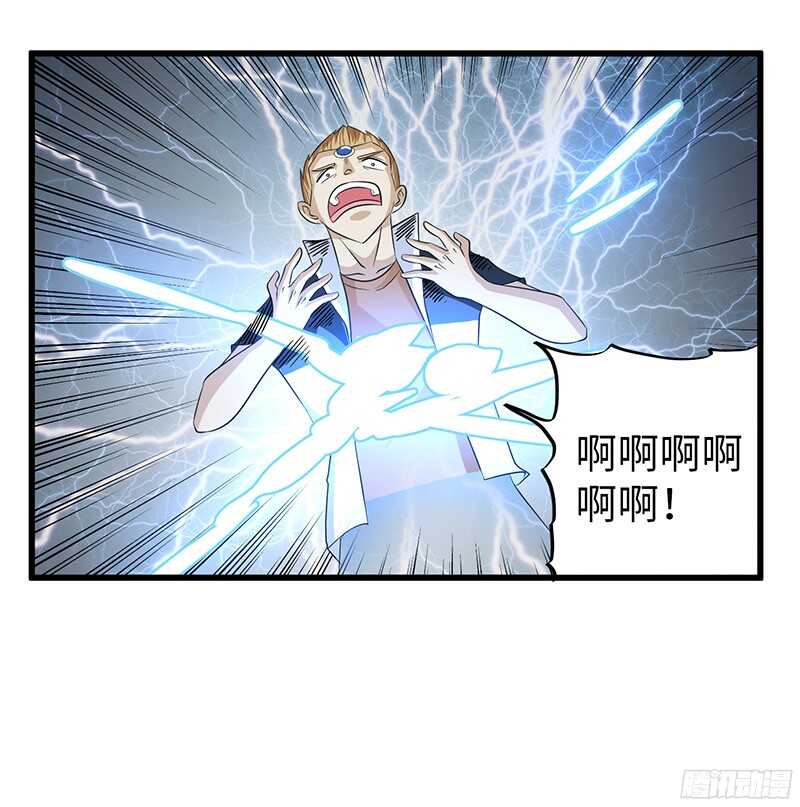 🍲致幻毁灭者 785 第7页
