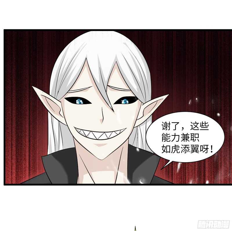 🍲致幻毁灭者 787 第13页