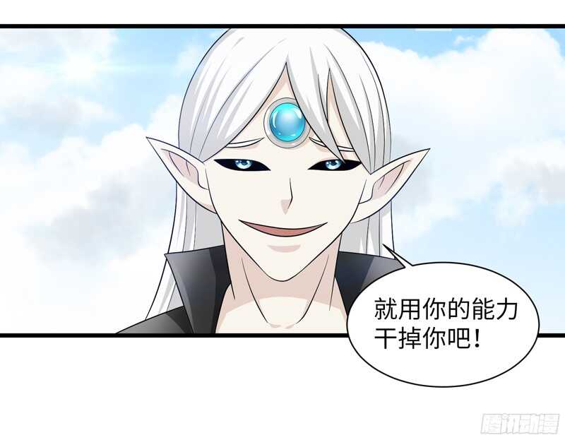 🍲致幻毁灭者 787 第16页