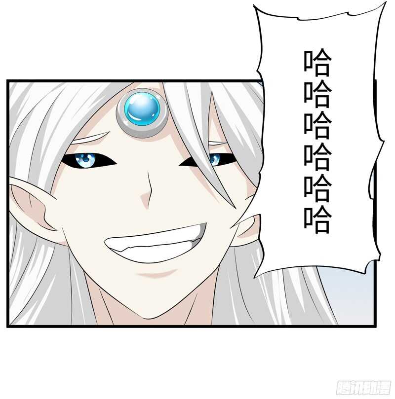 🍲致幻毁灭者 787 第19页