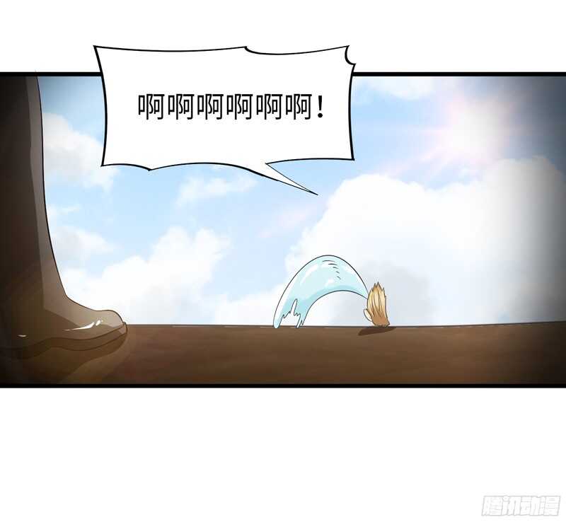 🍲致幻毁灭者 787 第2页