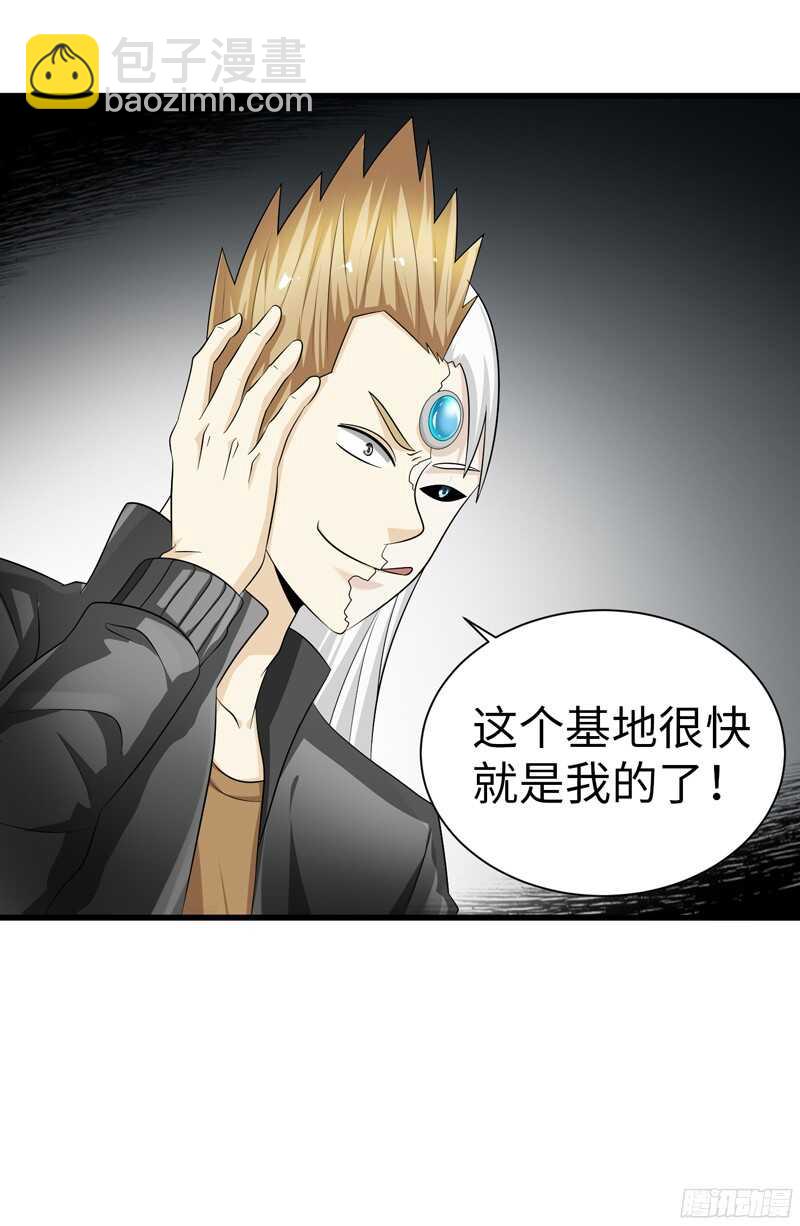 🍲致幻毁灭者 787 第20页