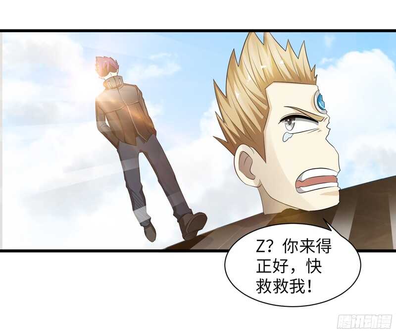🍲致幻毁灭者 787 第4页
