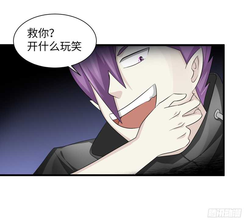 🍲致幻毁灭者 787 第5页
