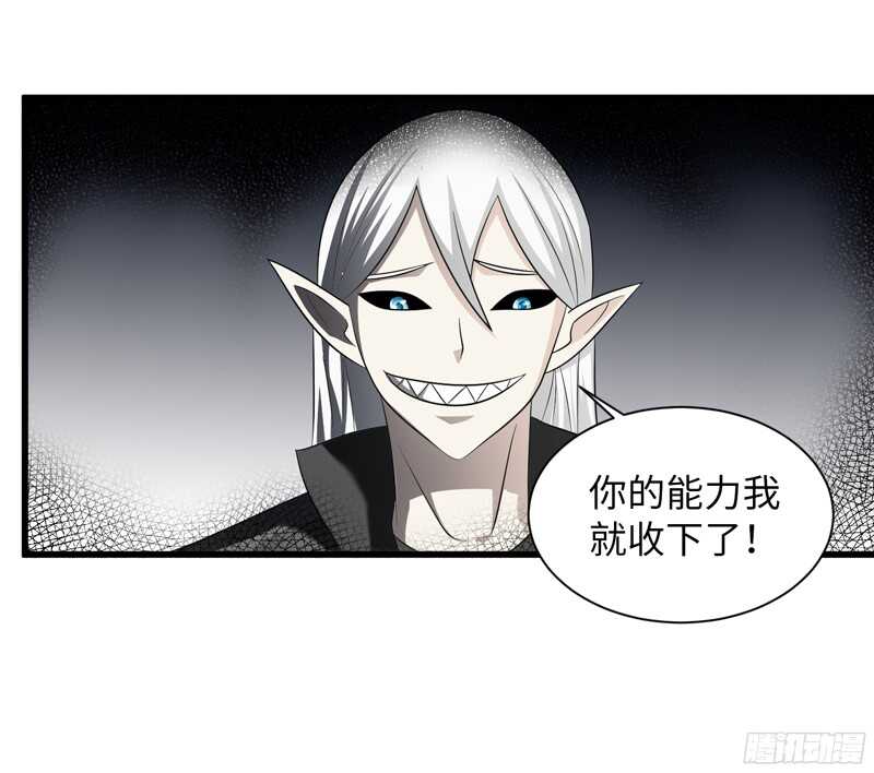 🍲致幻毁灭者 787 第6页
