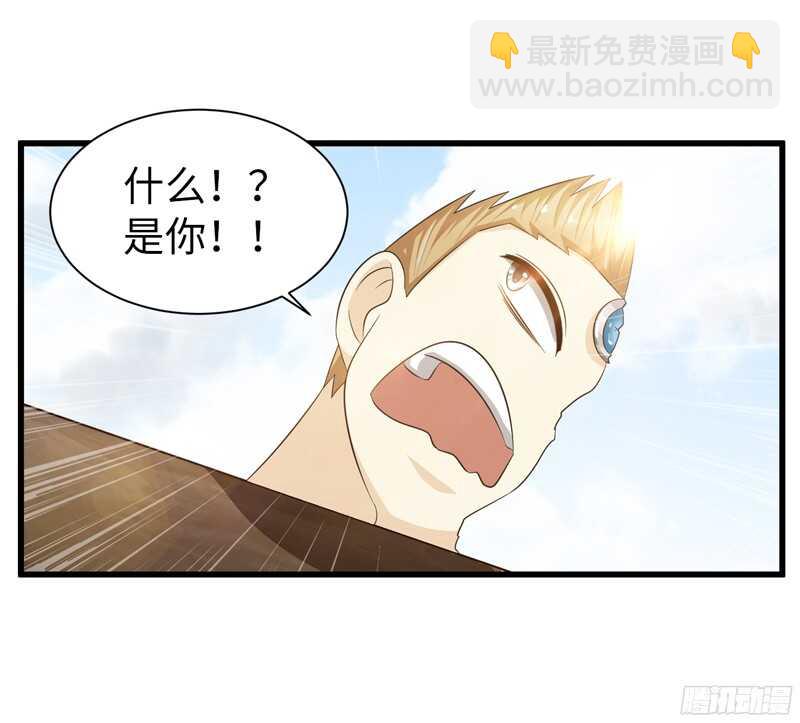 🍲致幻毁灭者 787 第7页
