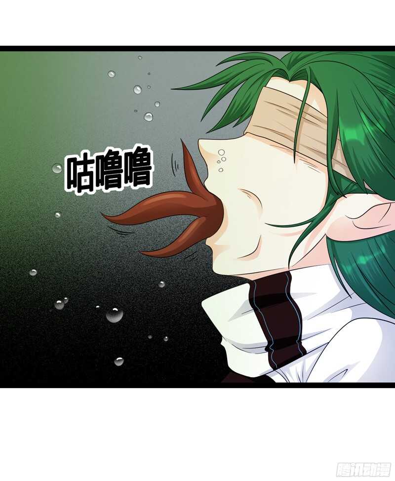 🍲致幻毁灭者 791 第10页
