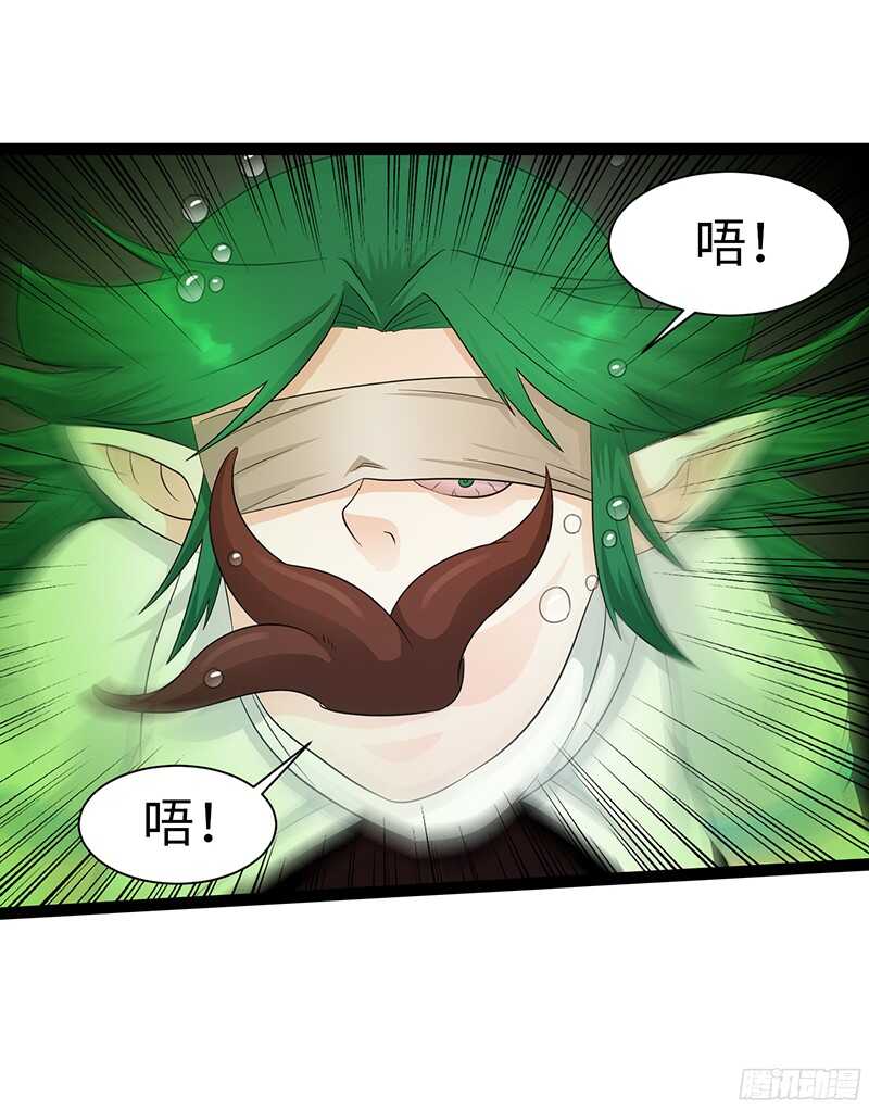 🍲致幻毁灭者 791 第13页