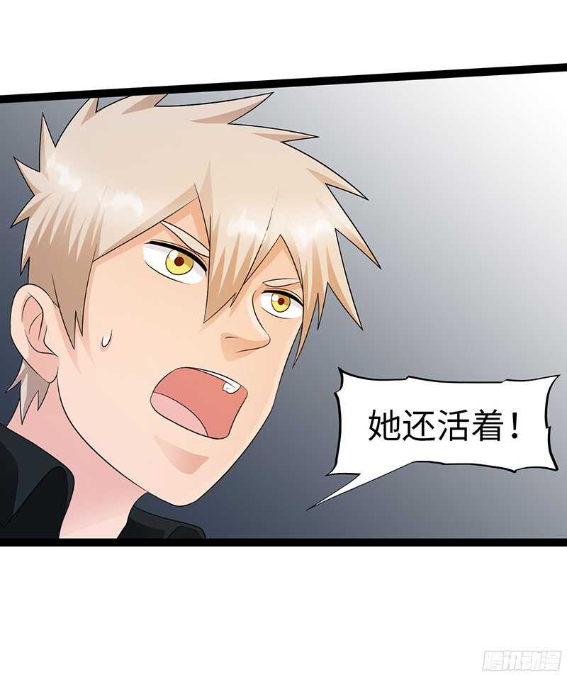 🍲致幻毁灭者 791 第14页