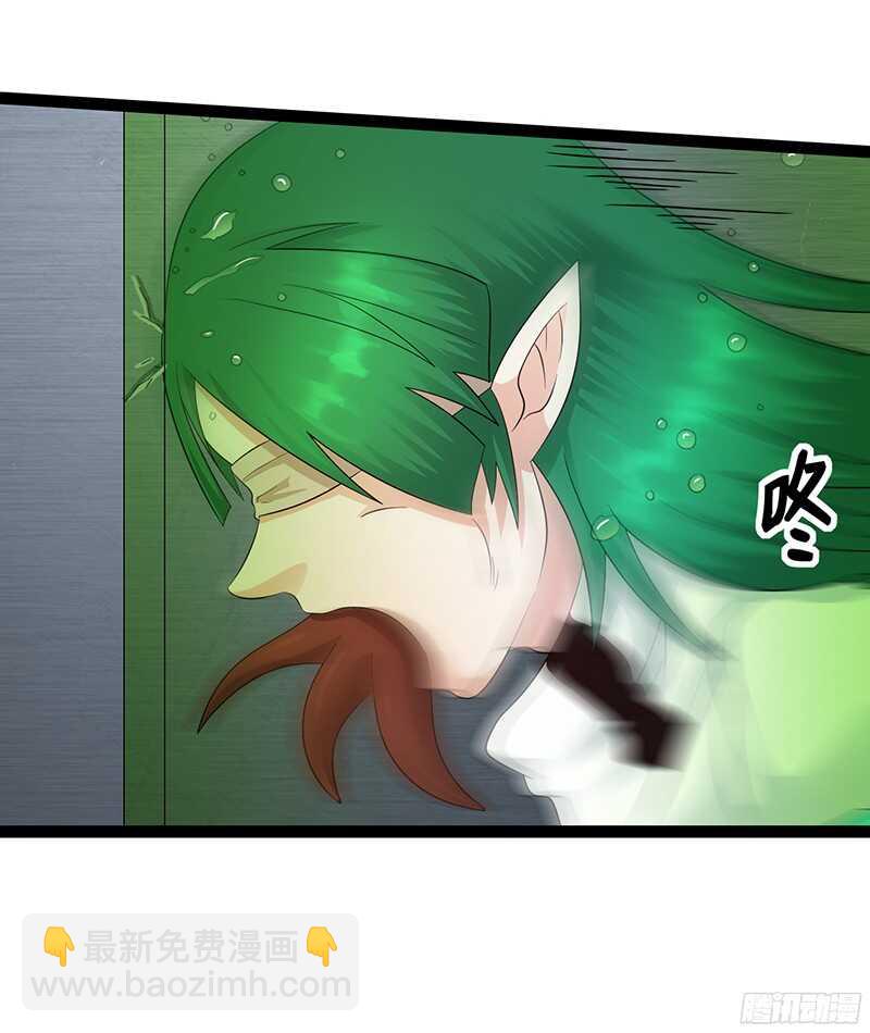 🍲致幻毁灭者 791 第16页