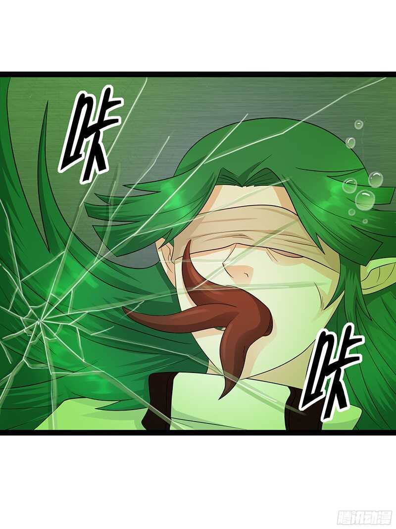 🍲致幻毁灭者 791 第17页