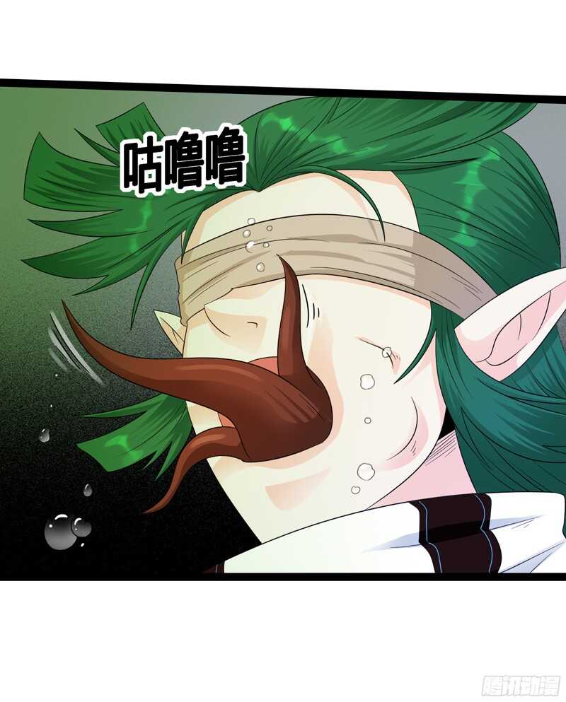 🍲致幻毁灭者 791 第7页