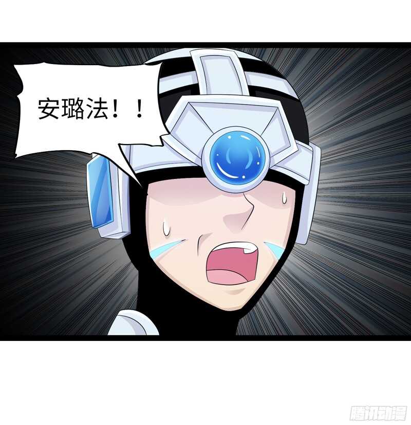 🍲致幻毁灭者 791 第8页
