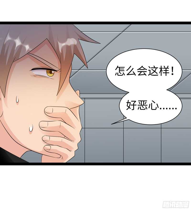 🍲致幻毁灭者 791 第9页