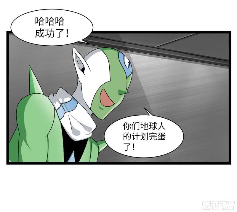 🍲致幻毁灭者 795 第12页