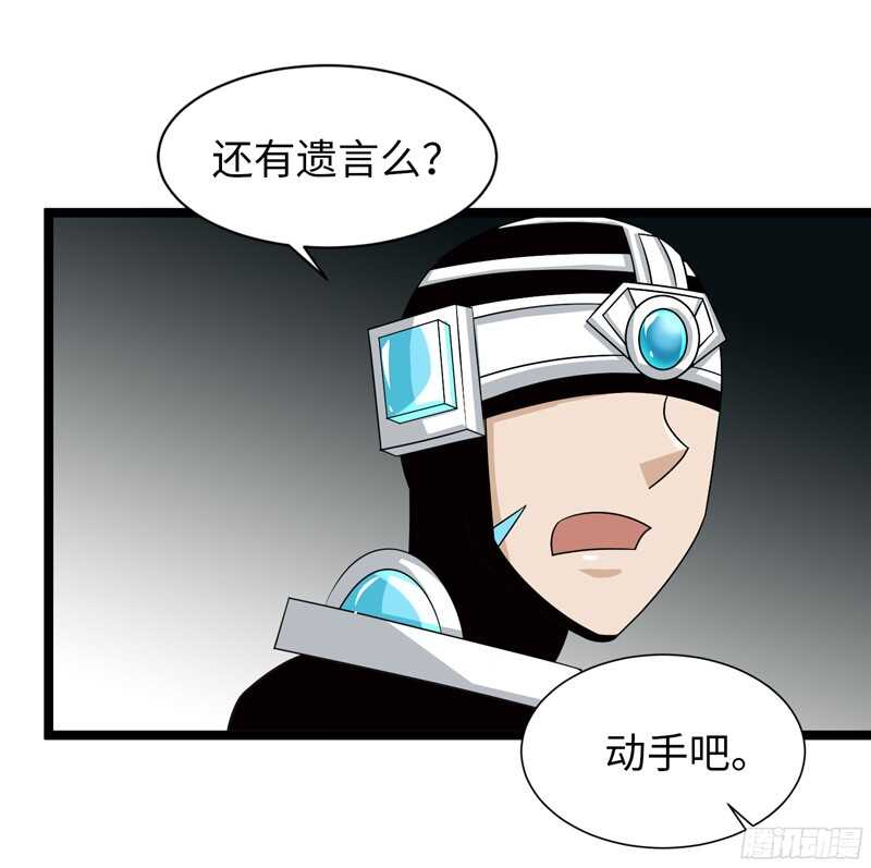 🍲致幻毁灭者 795 第14页