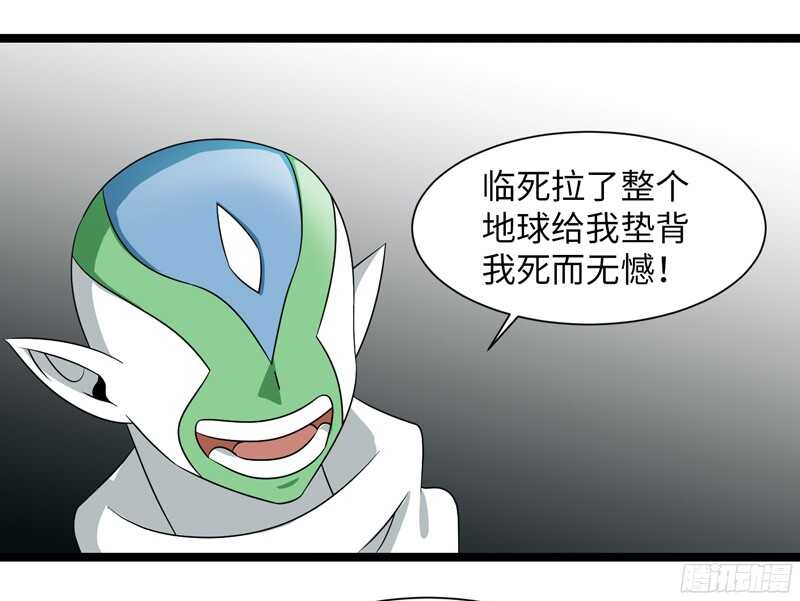 🍲致幻毁灭者 795 第15页