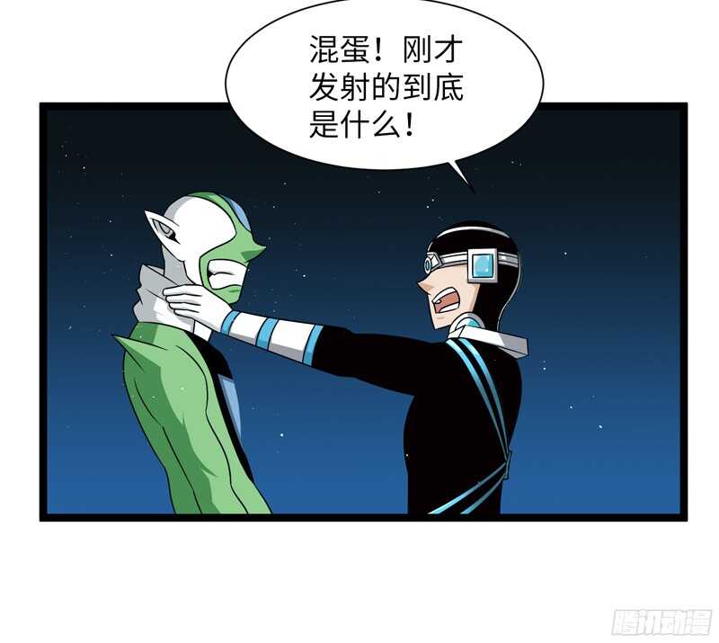 🍲致幻毁灭者 795 第16页
