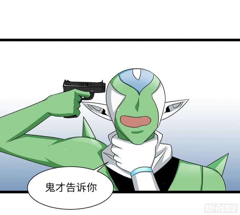 🍲致幻毁灭者 795 第17页