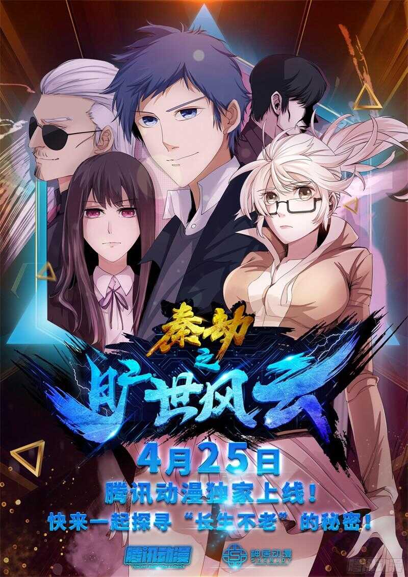 🍲致幻毁灭者 795 第23页
