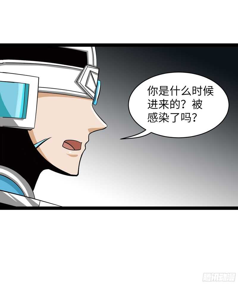 🍲致幻毁灭者 797 第13页