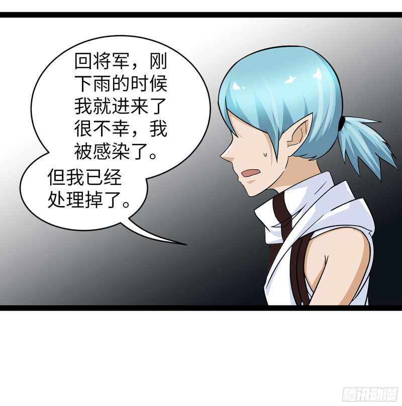 🍲致幻毁灭者 797 第14页