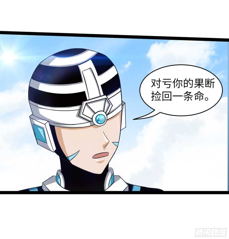 🍲致幻毁灭者 797 第17页