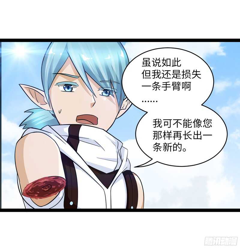🍲致幻毁灭者 797 第18页