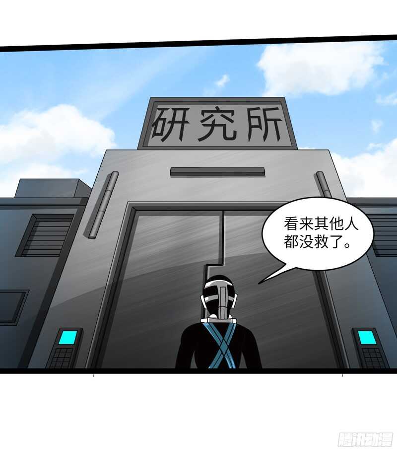 🍲致幻毁灭者 797 第2页