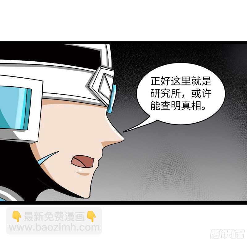 🍲致幻毁灭者 797 第3页
