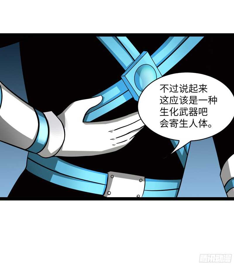 🍲致幻毁灭者 797 第4页