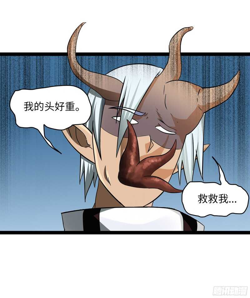 🍲致幻毁灭者 797 第6页