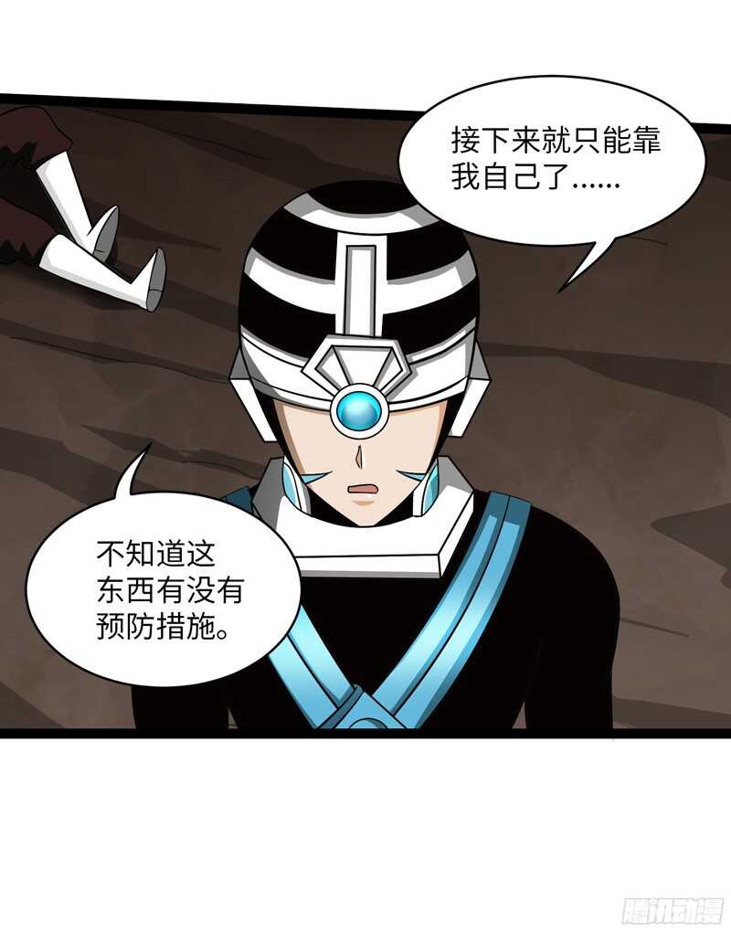 🍲致幻毁灭者 797 第9页