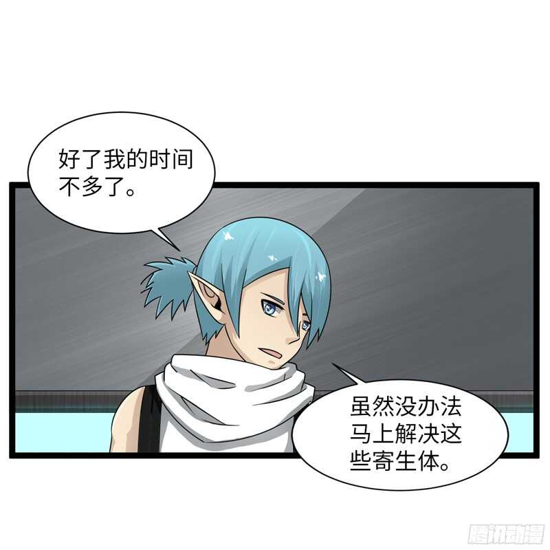 🍲致幻毁灭者 799 第11页