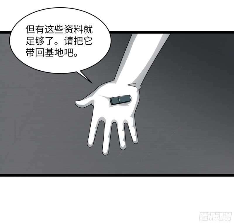 🍲致幻毁灭者 799 第12页