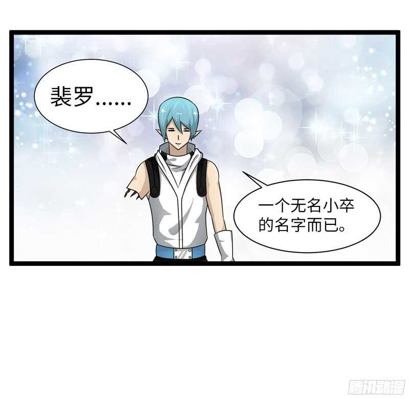 🍲致幻毁灭者 799 第16页