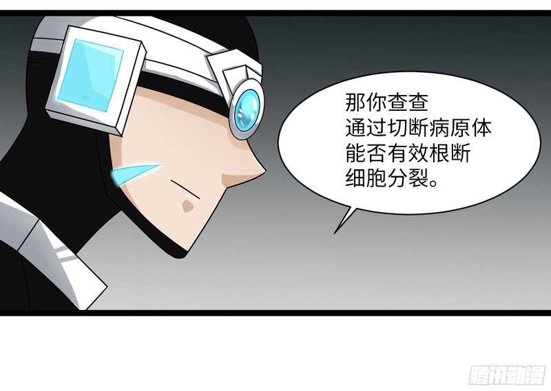 🍲致幻毁灭者 799 第2页