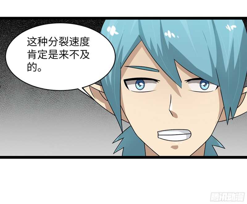🍲致幻毁灭者 799 第4页