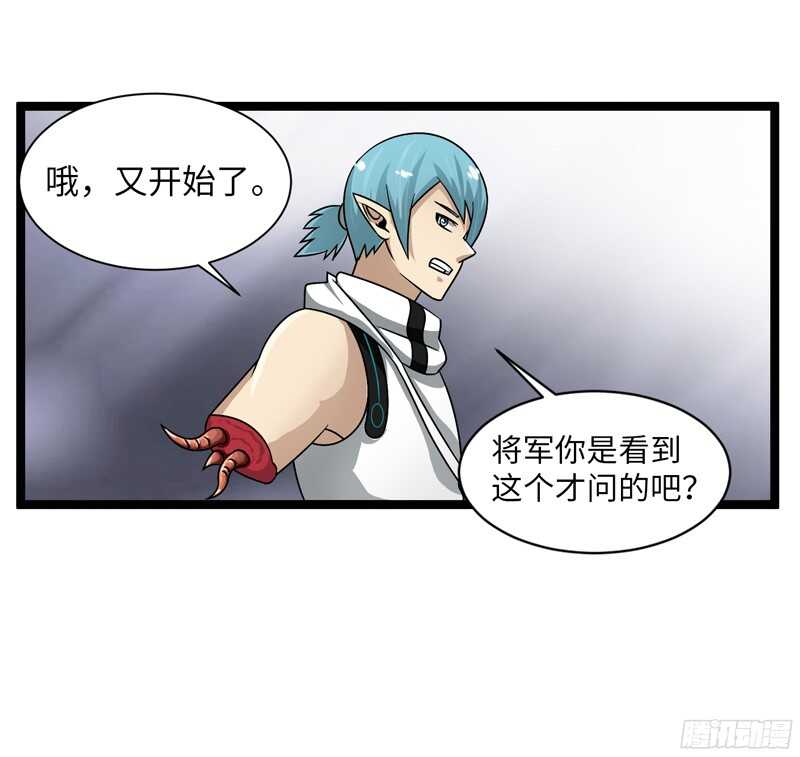 🍲致幻毁灭者 799 第5页