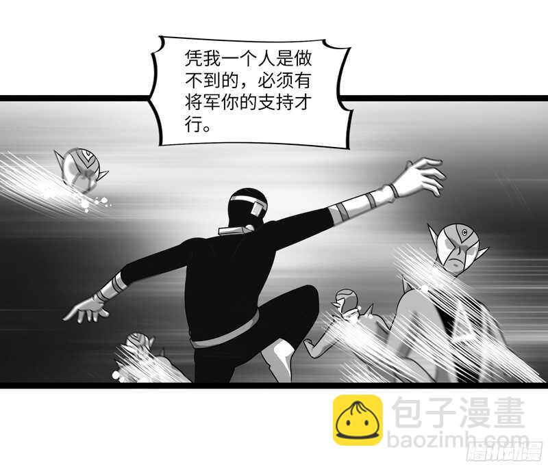 🍲致幻毁灭者 799 第8页