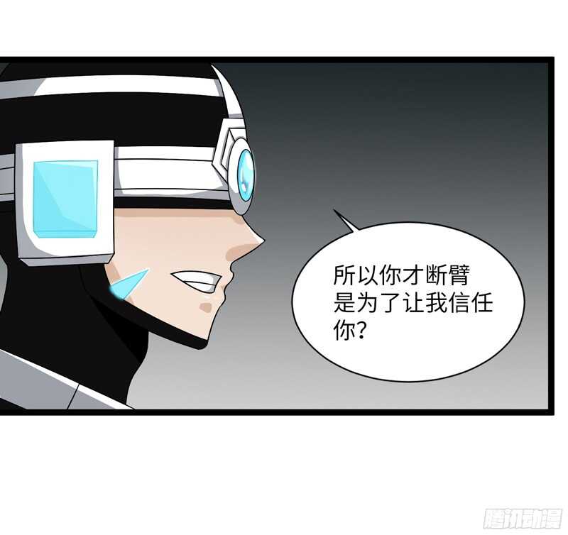 🍲致幻毁灭者 799 第9页