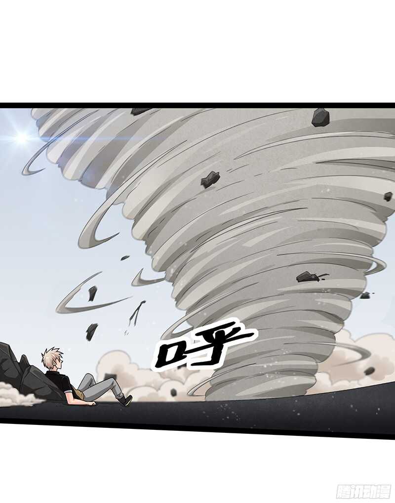 🍲致幻毁灭者 801 第11页