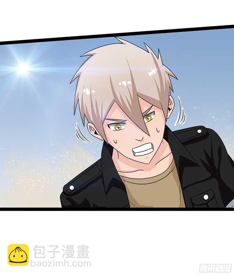 🍲致幻毁灭者 801 第16页
